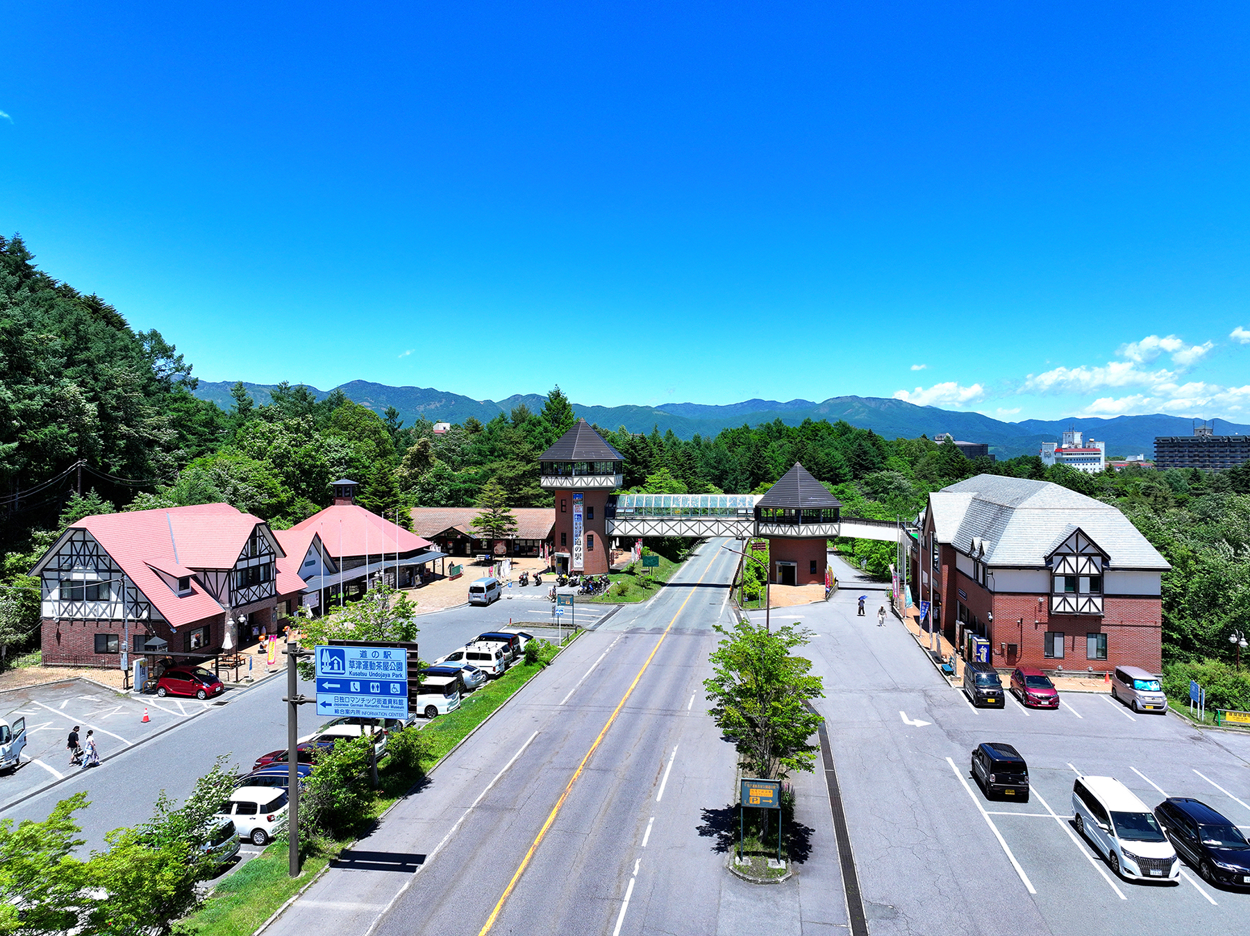 草津運動茶屋公園 道の駅