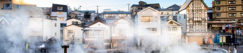 草津町の写真