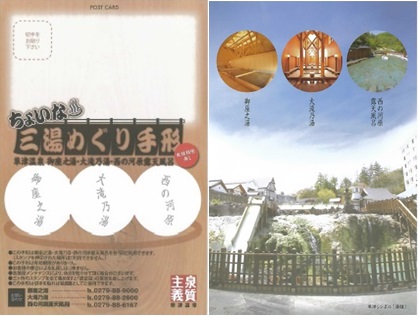 手形